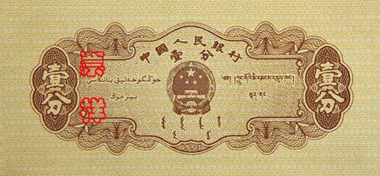 中国人民币五套都是哪年发行的,第五套人民币目前一共发行过几套