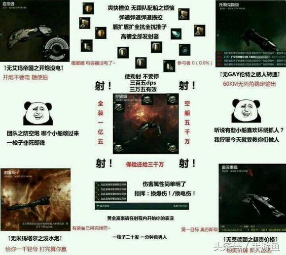 端游国服eve,eve停运