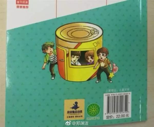 黑龙江知名的拼多多靠谱吗,拼多多老喊别人砍价