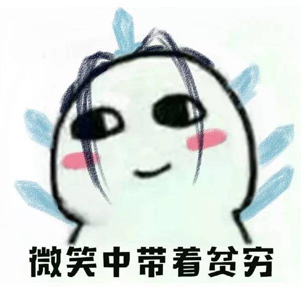 从淘宝任性发红包学到：先把购物车加满，说不定哪天就被清空了呢？