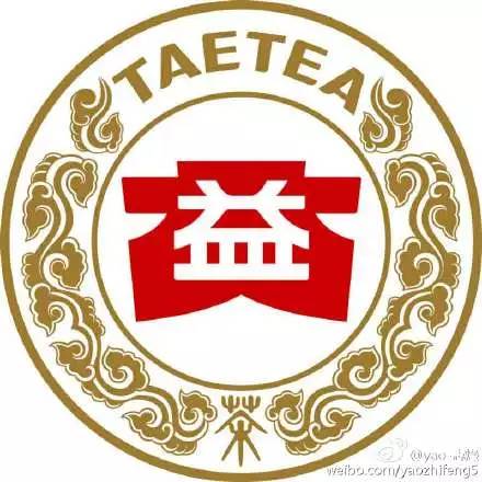 大益普洱茶砖勐海茶厂,90年代普洱茶熟茶的历史