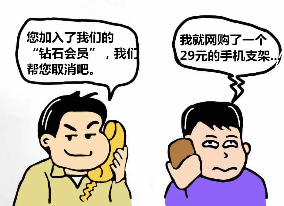 讽刺电信诈骗的剧情段子,揭露电信诈骗套路讲座内容记录