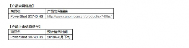 佳能canonsx70hs超级变焦镜头相机,佳能powershotg7xmarkii