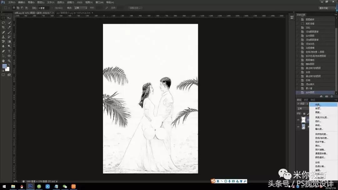 怎么用ps把照片变水彩效果,ps如何把图片变成水彩效果