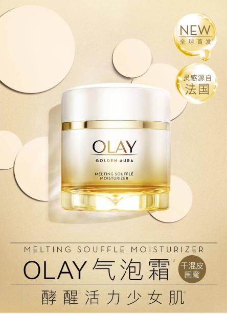 网友纷纷在七月求她保佑，女星微博被爆