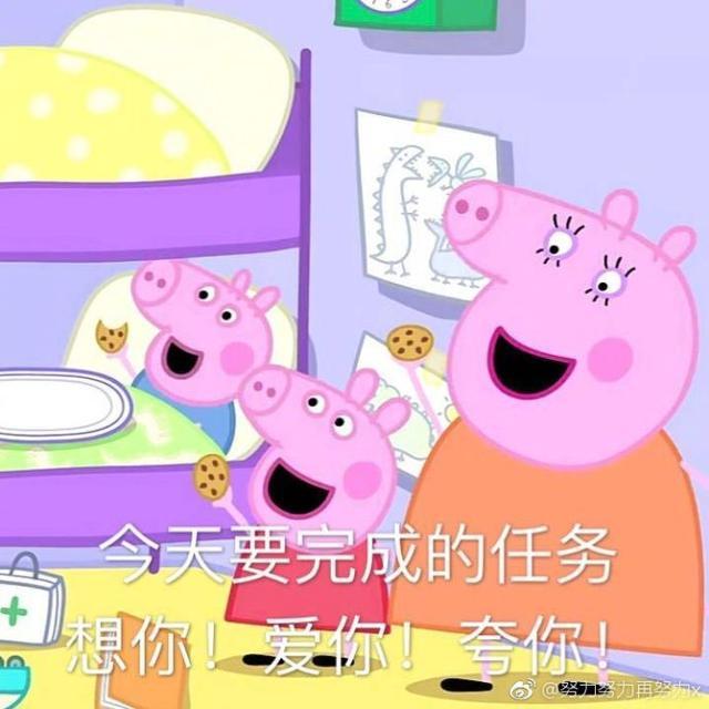 张艺兴佩奇,张艺兴版权意识