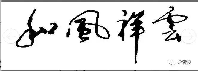 钢笔知识大全视频,你知道铅笔的用法吗