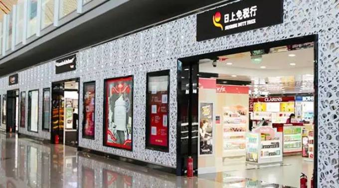免税店的攻略视频,免税店攻略小程序