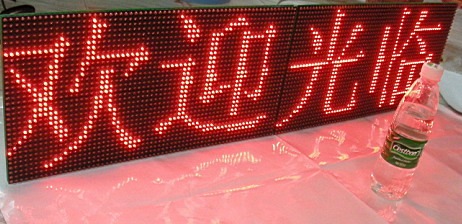 led显示屏知识完整教程,led显示屏维修教程大全