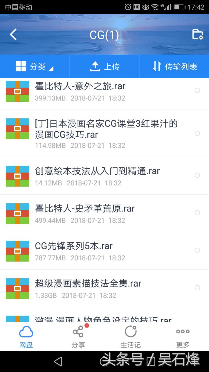 免费赠送500G零基础如何学习原画基础学原画设计零基础学原画