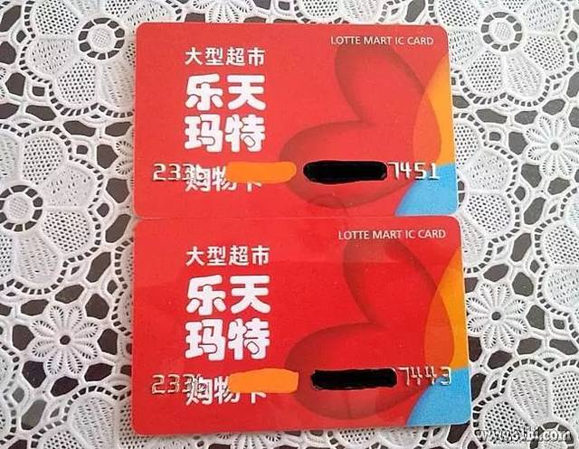 乐天玛特商场现状,乐天玛特倒闭原因资料