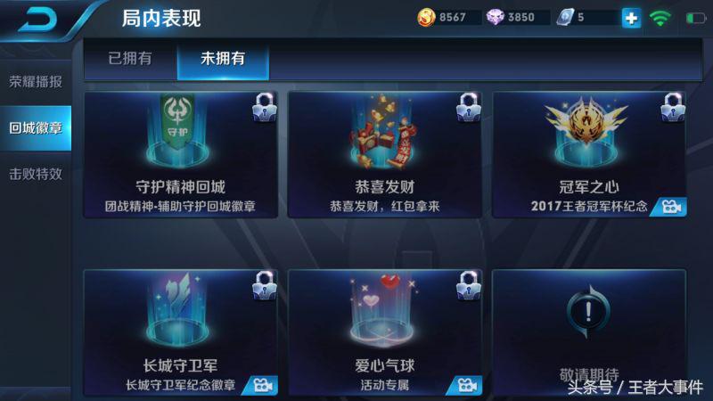 为什么电玩小子2888是史诗,2888点券解锁电玩小子