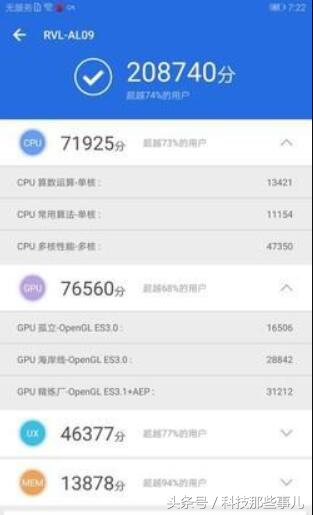 红米note10pro和小米8哪个好,小米8和红米note10pro