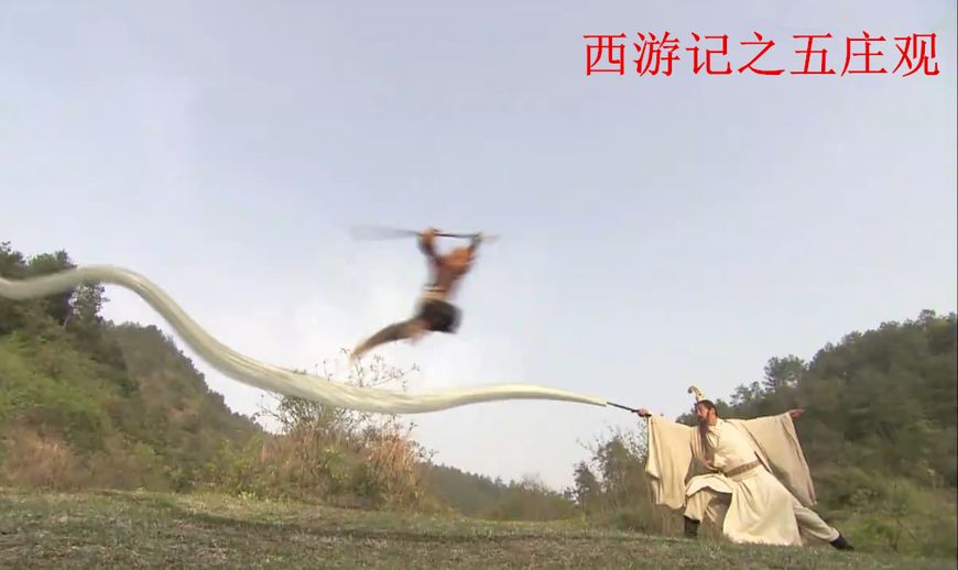 西游记五庄观天地,西游记的五庄观的故事简介