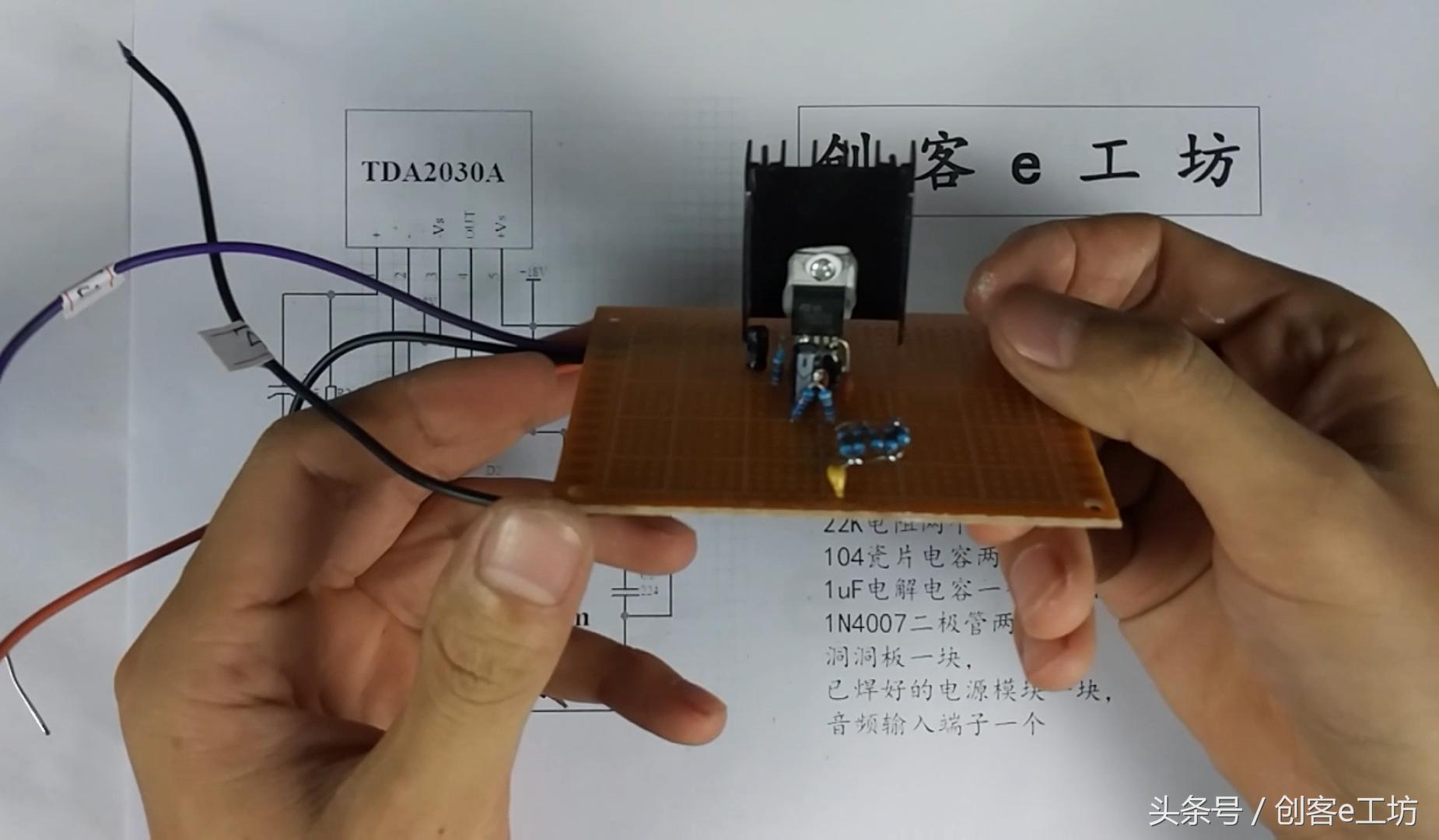 tda2030a功放是什么时候的芯片,tda2030a功放不插喇叭会发热吗