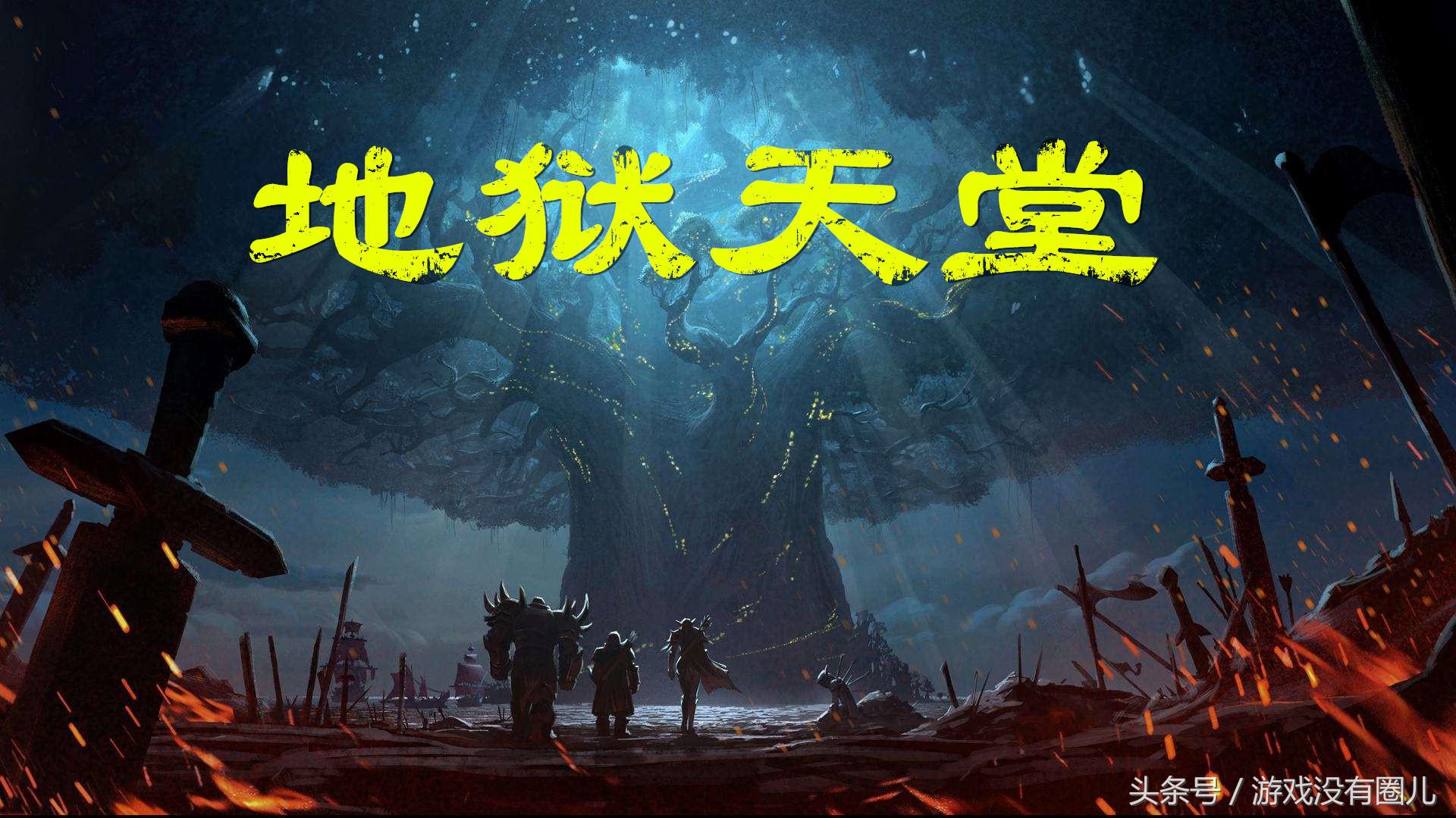 魔兽世界10.0值得玩的,魔兽世界9.0术语大全