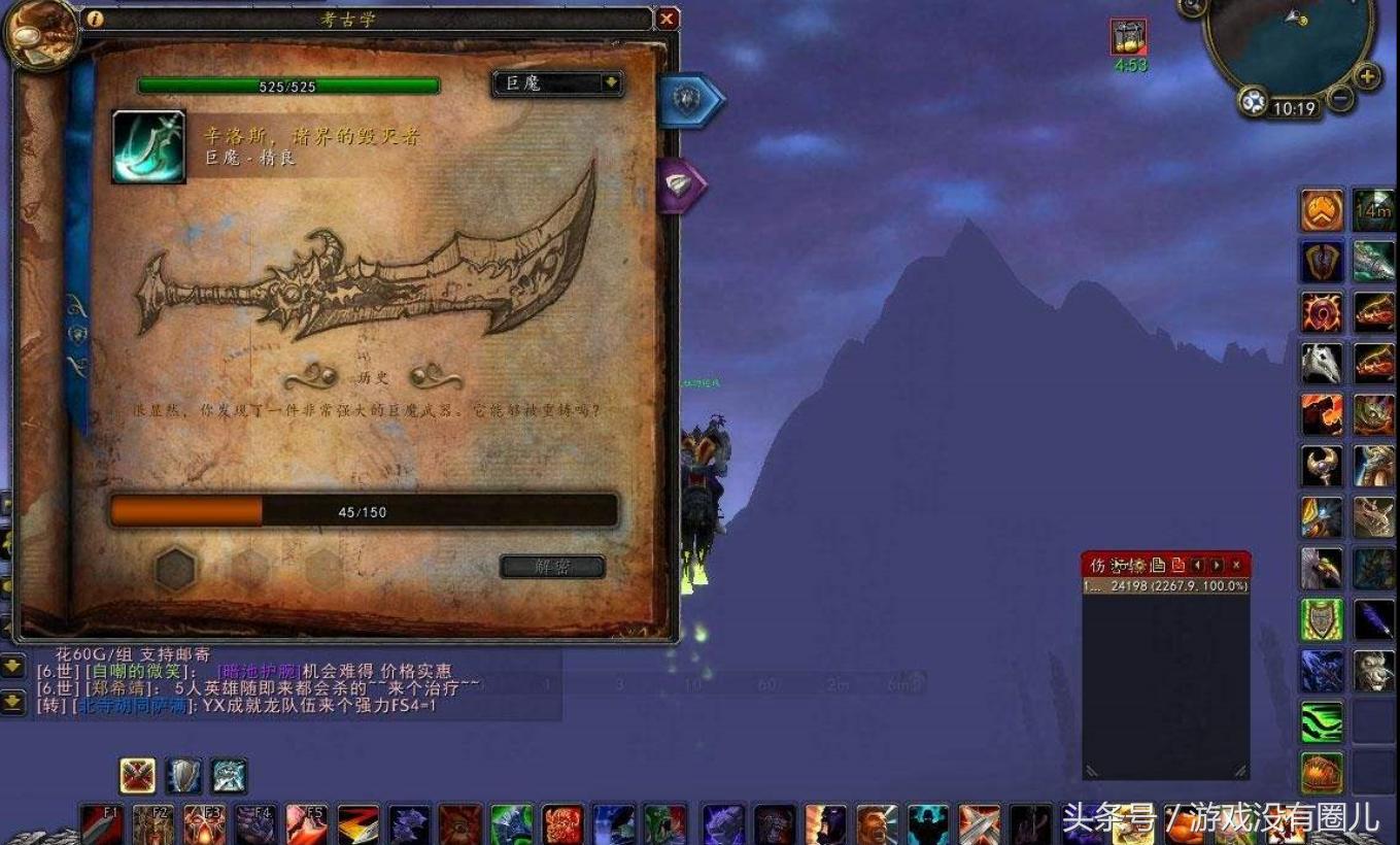 魔兽世界9.0新玩法,魔兽世界9.0术语大全