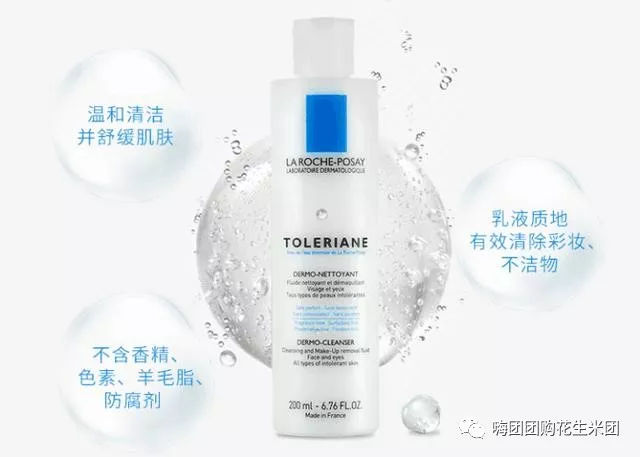 嗨团团购的护肤品怎么样,嗨团的哪些化妆品好用