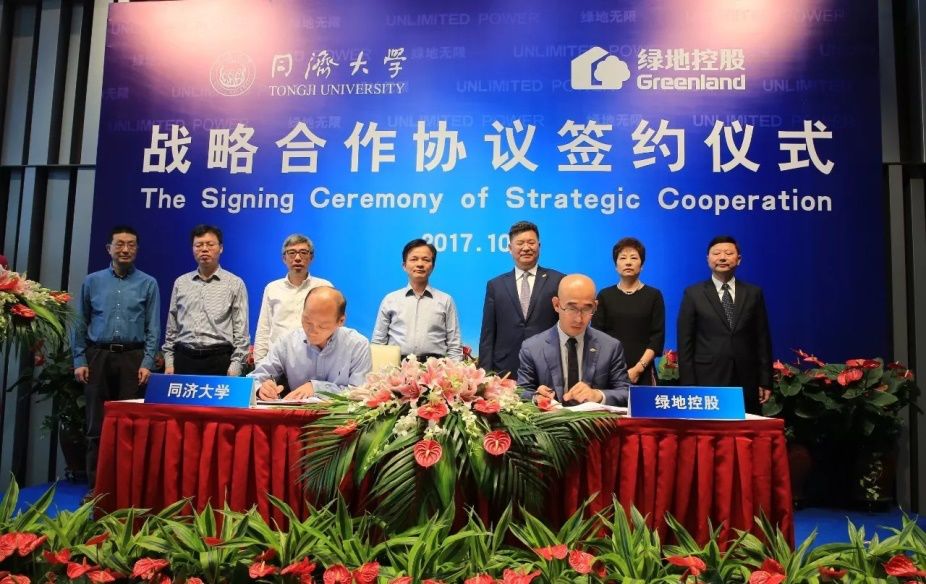 玉林绿地城教育,玉林绿地城学校