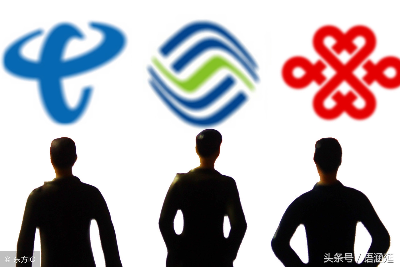 中国电信易尊卡9元月租,电信易通卡3元漫游费