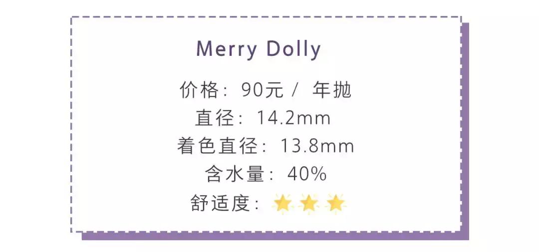 美瞳新手自然款推荐,戴了10年美瞳的老司机