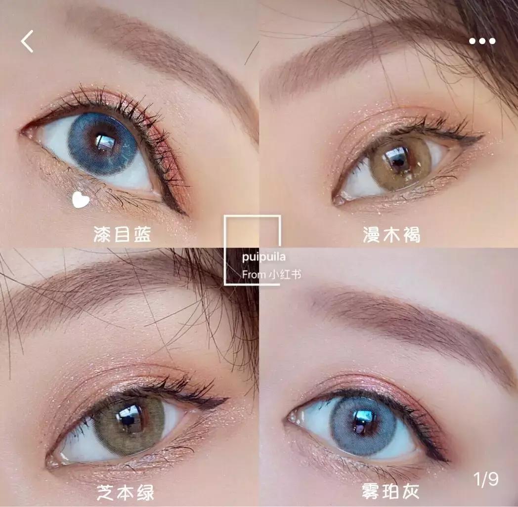 美瞳新手自然款推荐,戴了10年美瞳的老司机