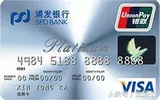 这四种信用卡你或许可以早点注销,最值得拥有的三张信用卡