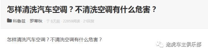 不清洗空调有多可怕？怎样清洗空调更彻底？