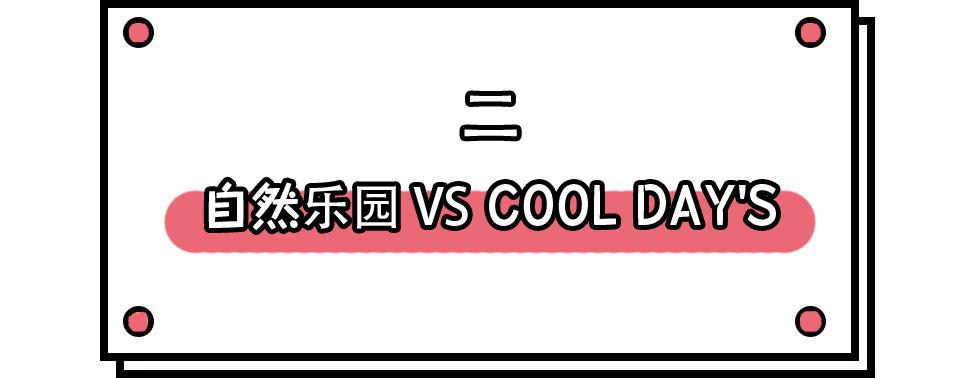 你被哪些坑过的假货,女人身上到底有多少假货