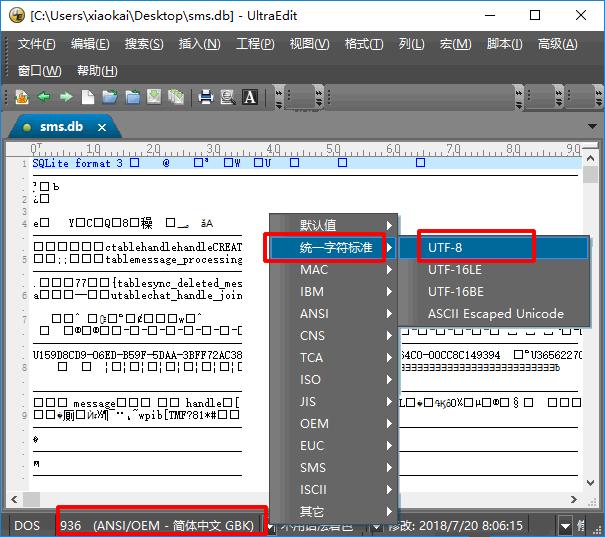 手机短信误删免费恢复,手机短信恢复软件哪款免费好用