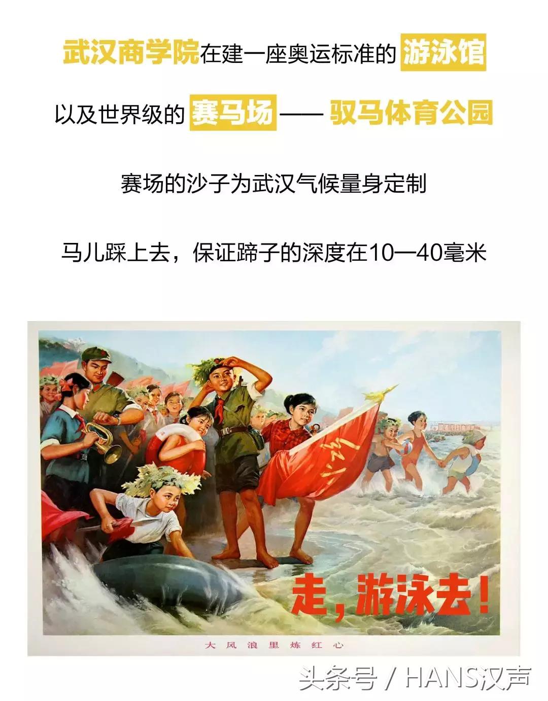 武汉军运会开幕式哪里可以看,2019武汉军运会在哪看