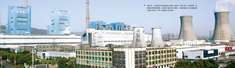 中国能建山西电力建设有限公司,中国能建山西勘测设计院