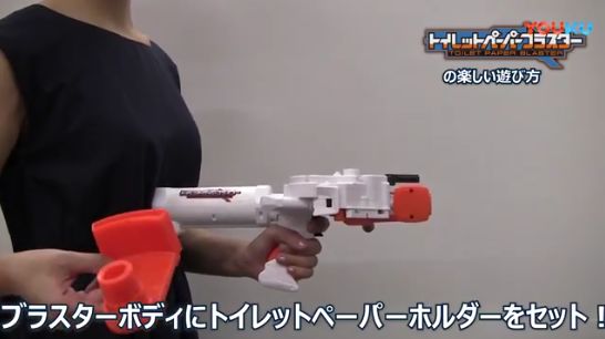 万代纸巾,万代纸弹枪