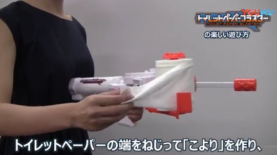 万代出品枪型玩具,万代纸弹枪