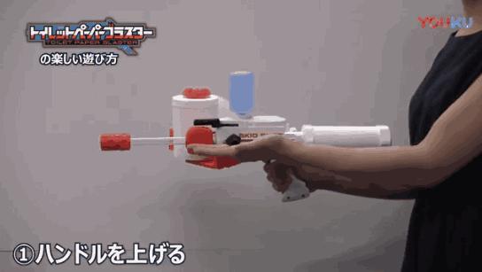 万代纸巾,万代纸弹枪