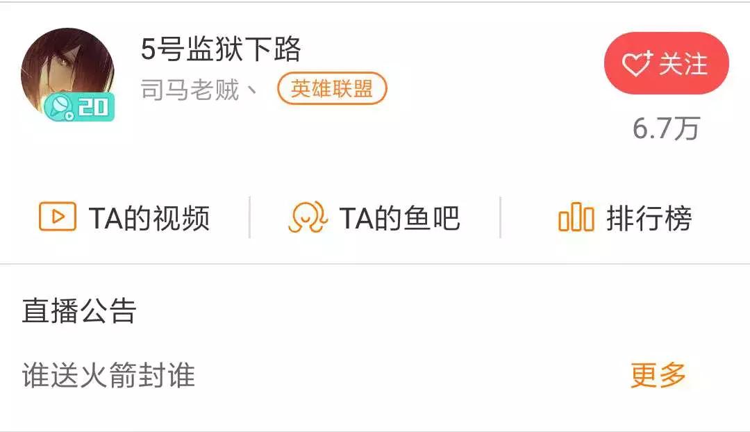 lol劝队友别投降的句子,lol采访马哥