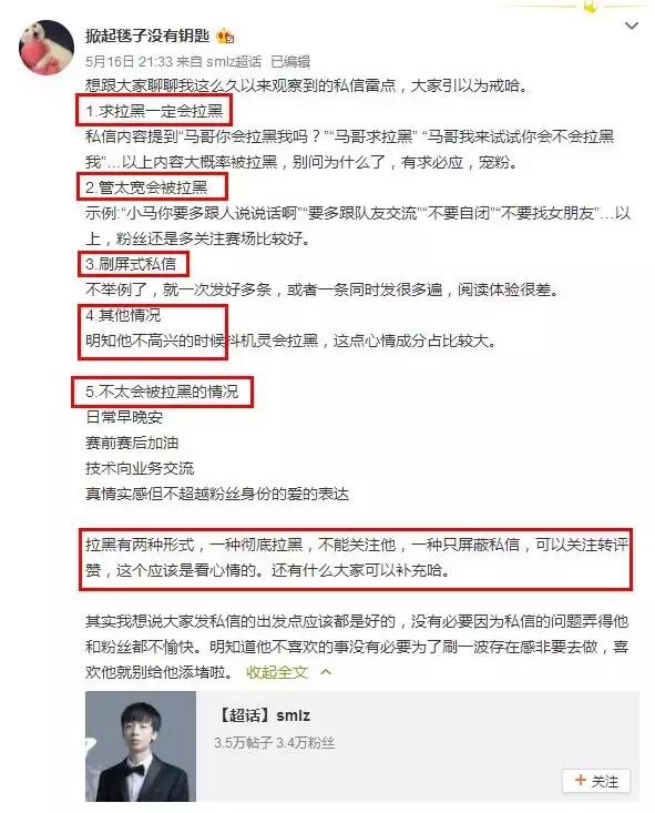 lol劝队友别投降的句子,lol采访马哥