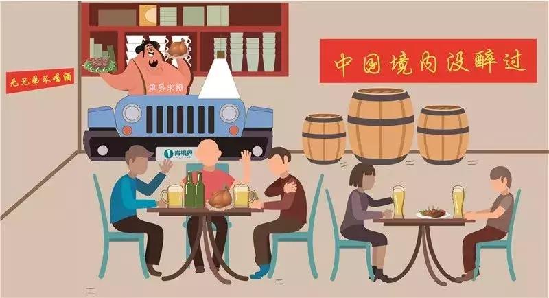 越野车适合的赚钱项目,70岁创业好项目