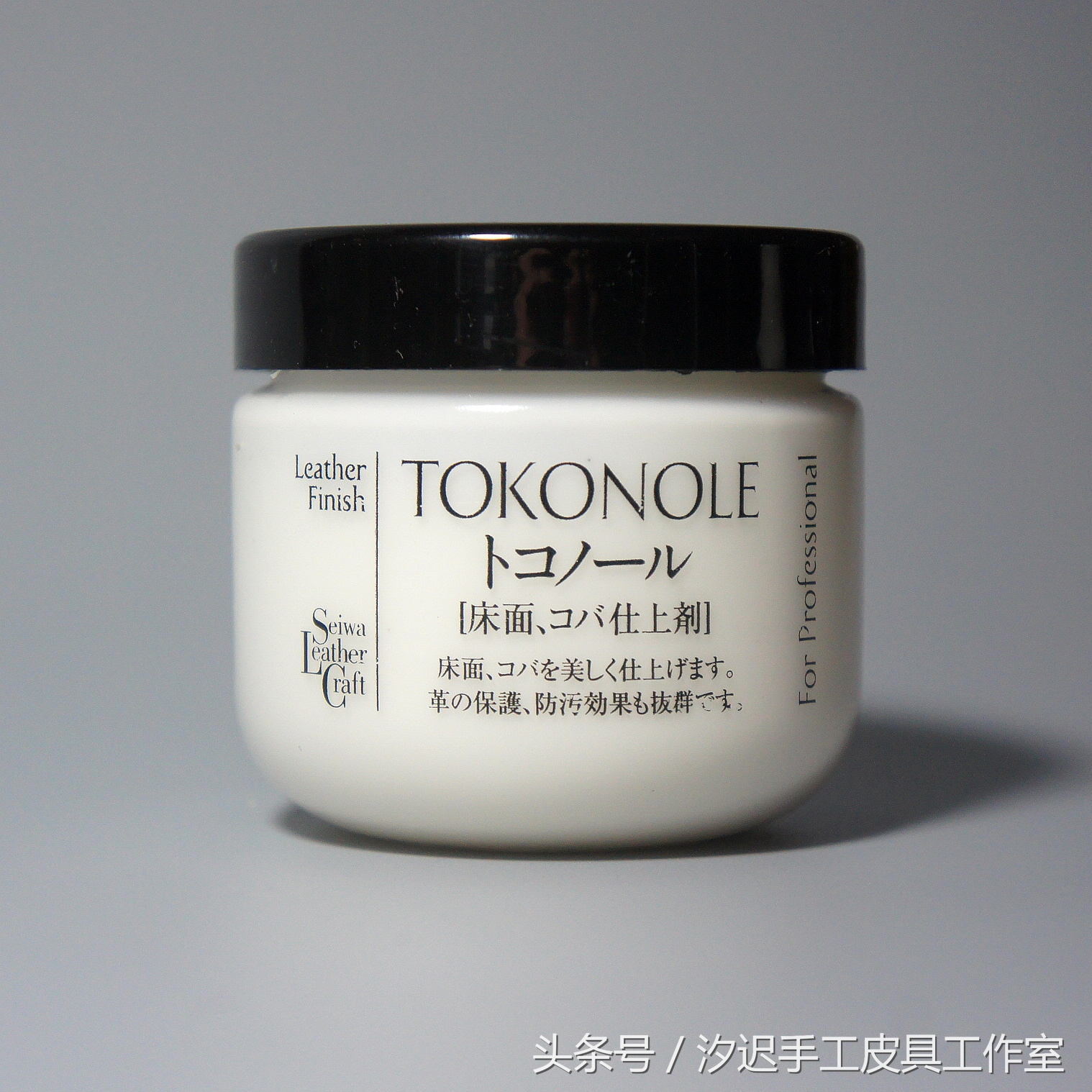 手工皮具入门必学,初学手工皮具用什么胶水