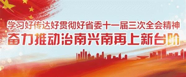 点赞南充市表扬150名优秀教师,南充219名优秀教师获省市表彰