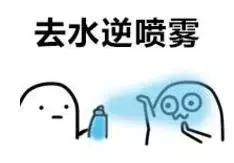 水逆退散以后,愿从此以后万事顺利水逆退散
