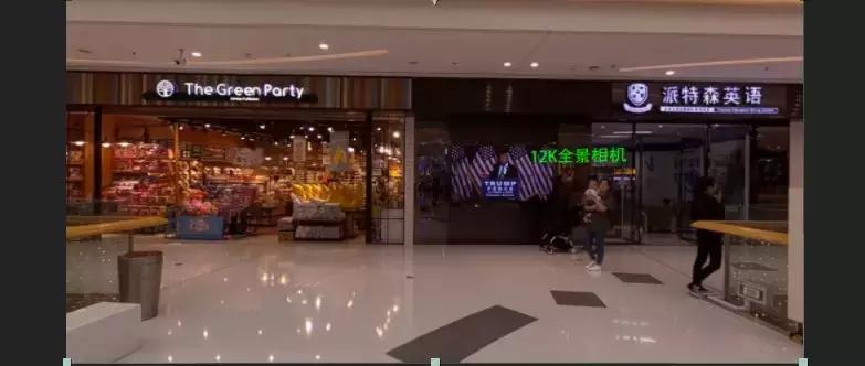 视频如何添加3d字幕,全景视频字幕制作