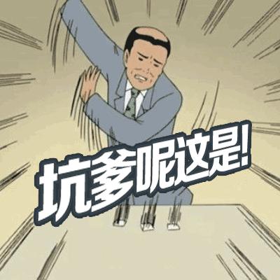 “非仑”“酮（tóng）泮（pàn）”“妥”？先认识它们，再掏钱包不迟！