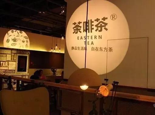 新式茶饮的连锁经营的发展,新式茶饮加盟模式图解