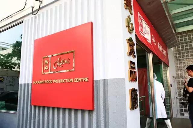 全面涨价!超难买的香港美心月饼第一波预售今晚截单,手慢无无无