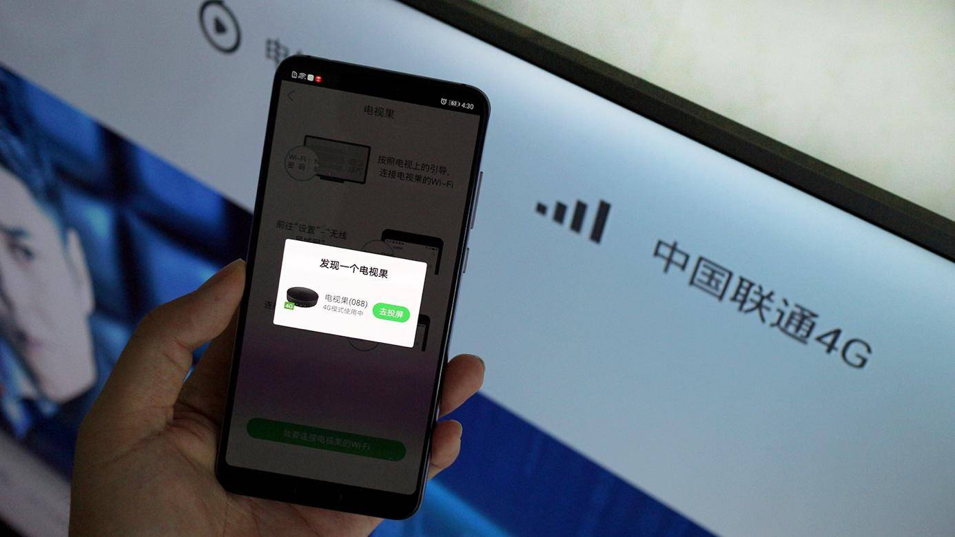 电视果全新3代无线wifi投屏器,电视果4g和4k哪个好