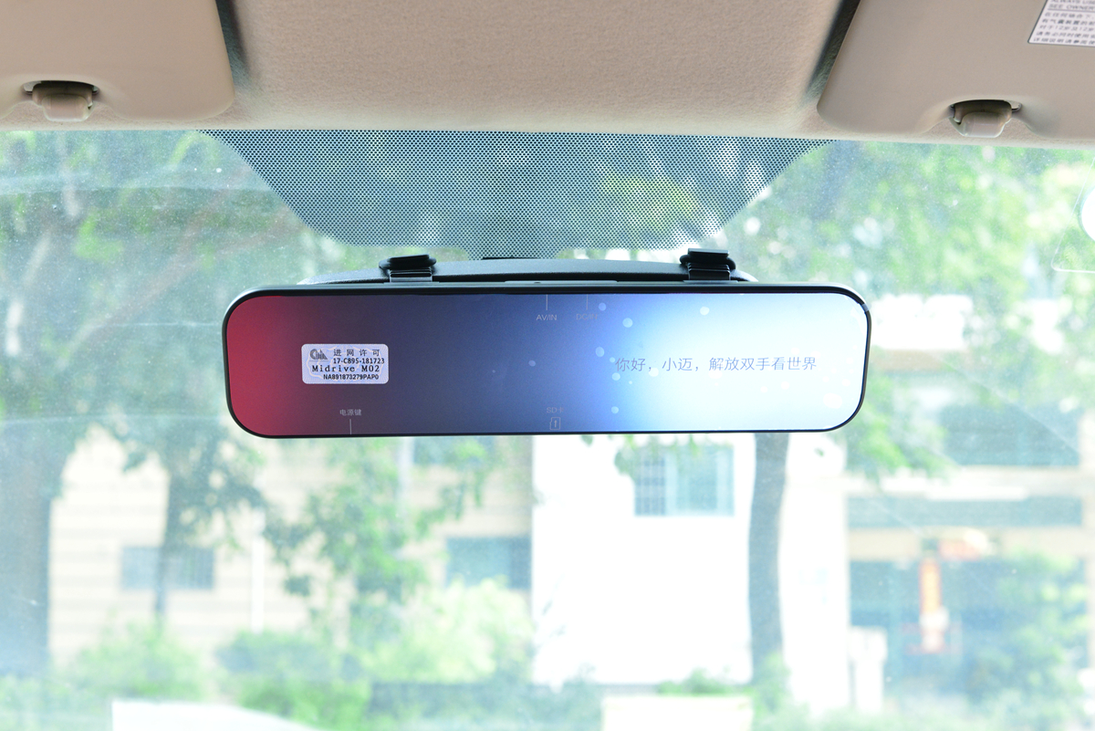 70迈后视镜行车记录仪系统升级,70迈行车记录仪后视镜