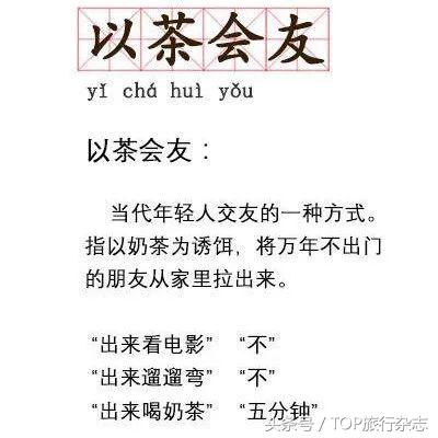 我们喝了多少杯奶茶,长沙公认最好喝的十款奶茶