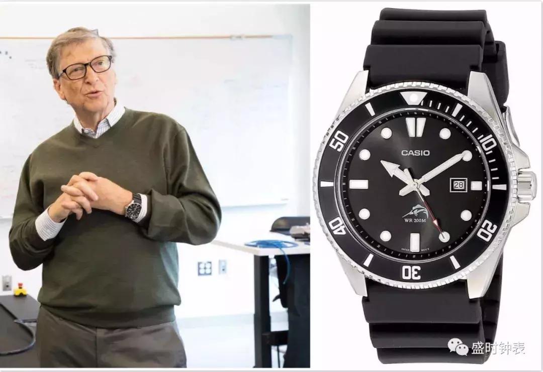 全球首富戴什么表,科学家超级富豪
