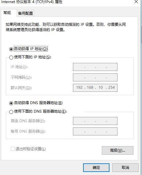 电脑网络的ip地址设置,触摸屏ip地址设定